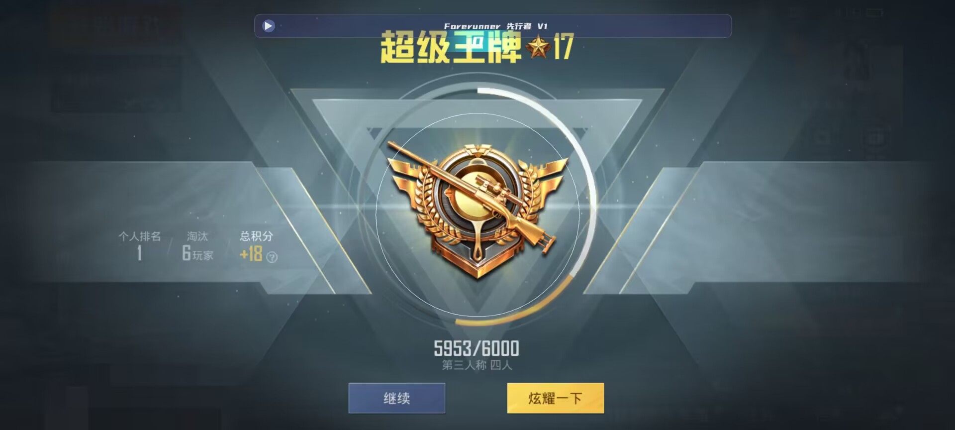 和平精英鸡腿辅助自瞄 - ��ƽ��Ӣ��ô�����������辅助预览图
